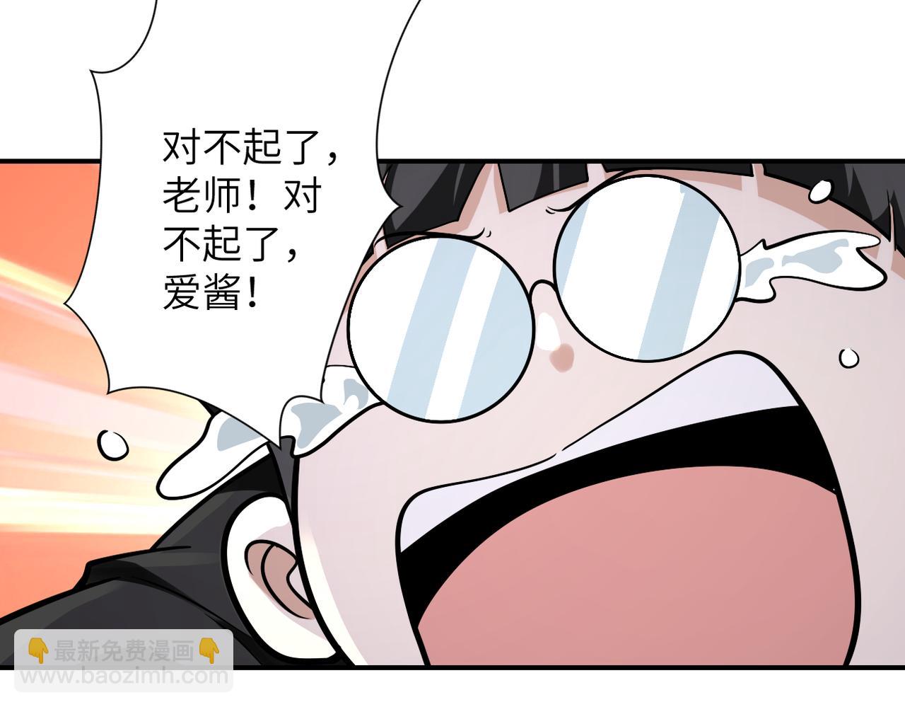 末世超级系统 - 第256话 化学弹(1/3) - 2