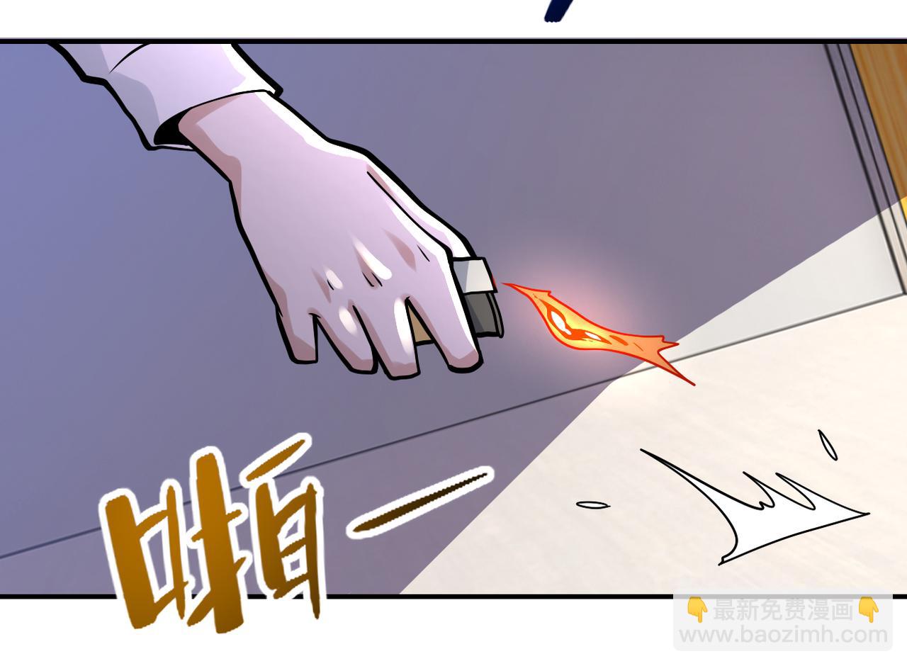 末世超级系统 - 第256话 化学弹(1/3) - 7