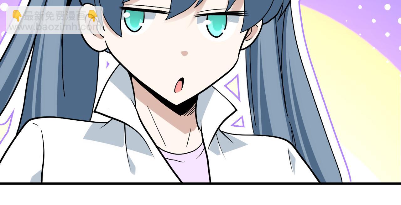 末世超級系統 - 第256話 化學彈(2/3) - 5