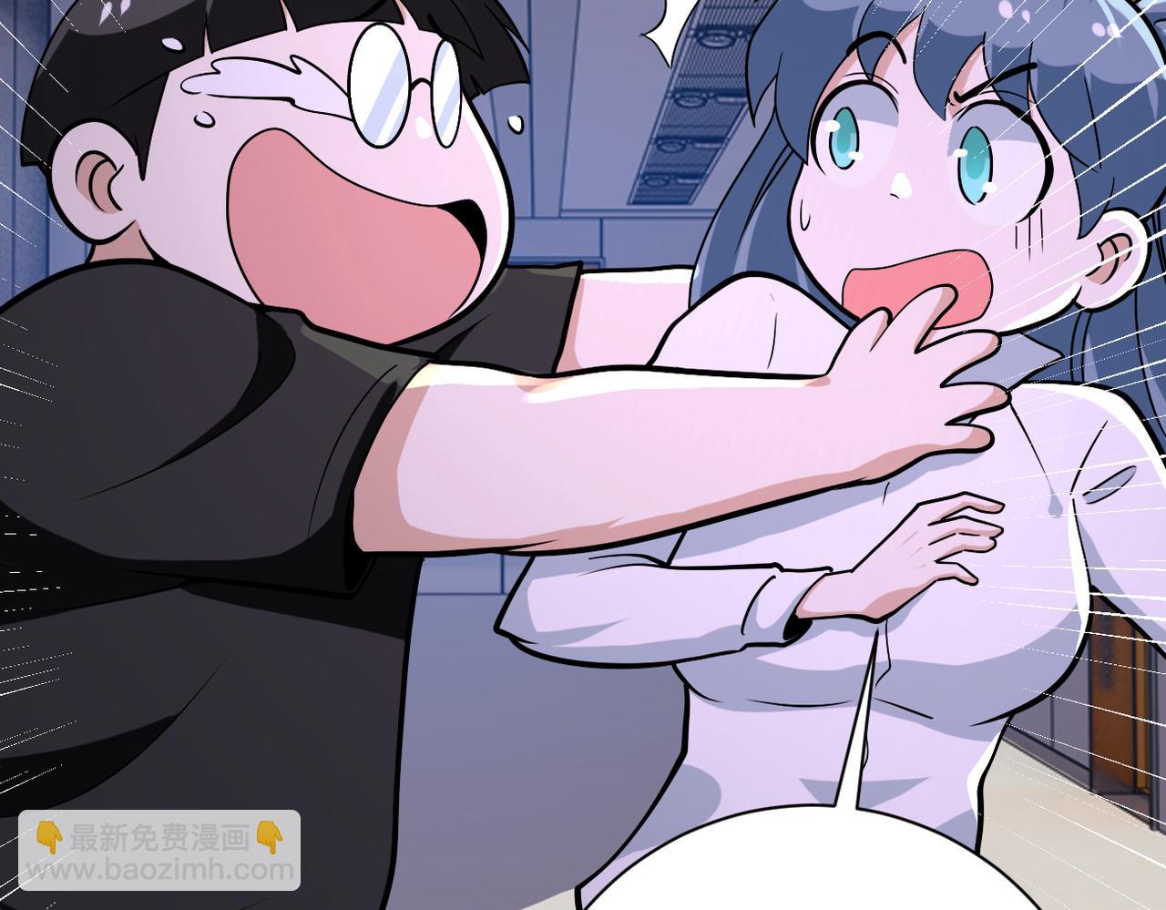 末世超級系統 - 第256話 化學彈(2/3) - 8