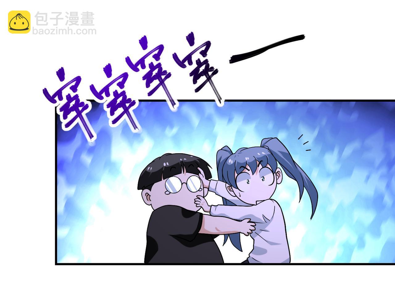 末世超級系統 - 第256話 化學彈(2/3) - 3