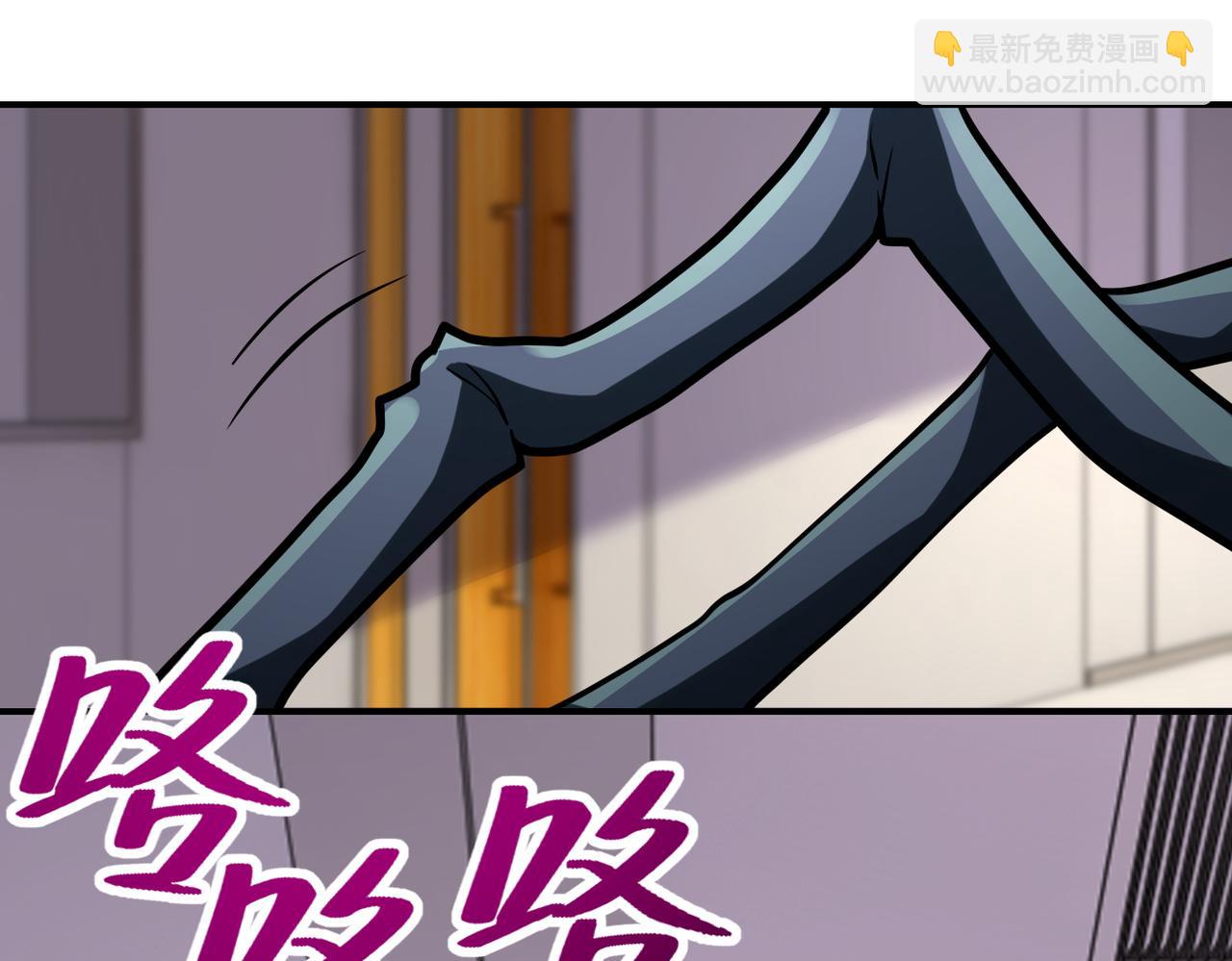 末世超級系統 - 第256話 化學彈(2/3) - 4