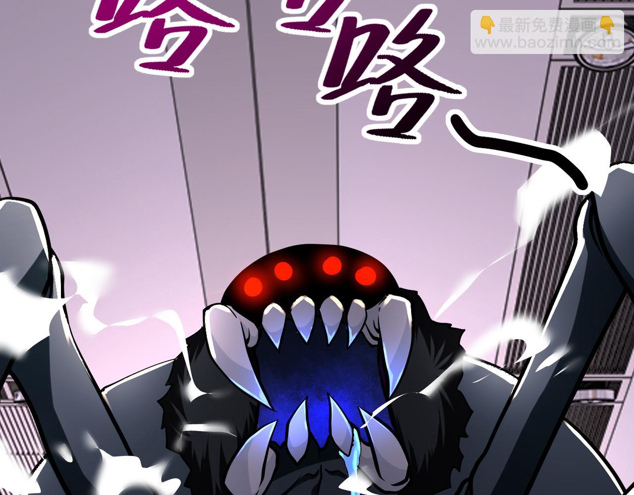 末世超級系統 - 第256話 化學彈(2/3) - 5