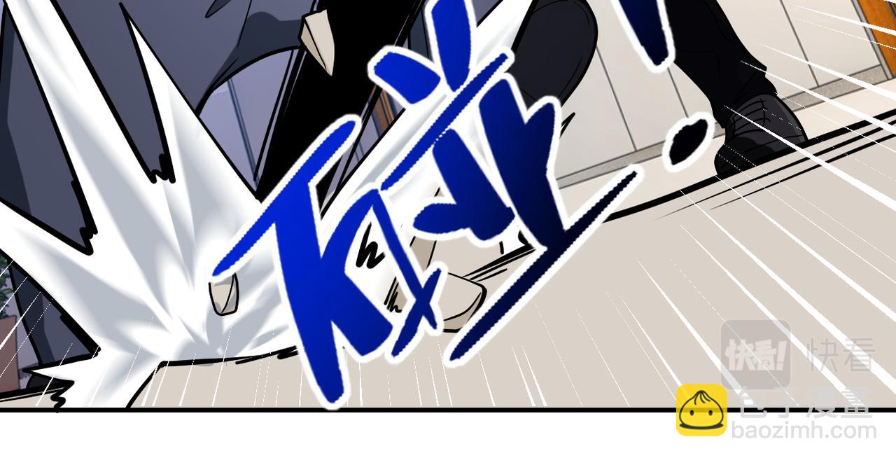 末世超級系統 - 第256話 化學彈(2/3) - 4