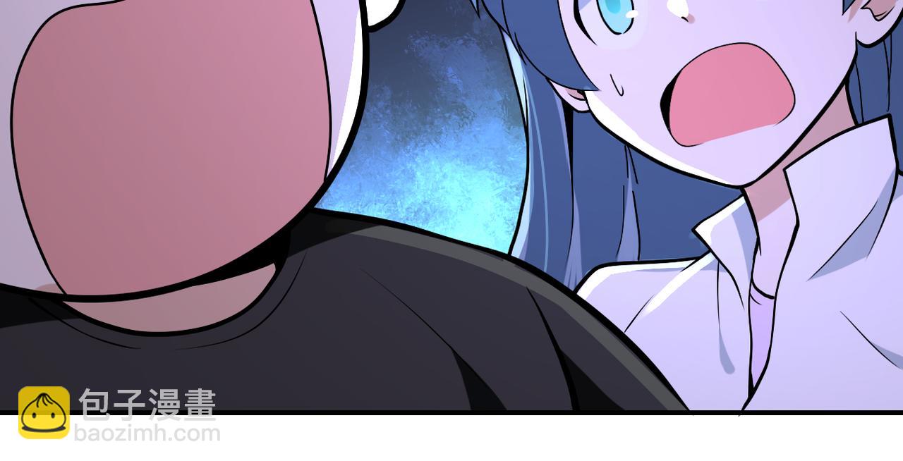 末世超級系統 - 第256話 化學彈(2/3) - 1