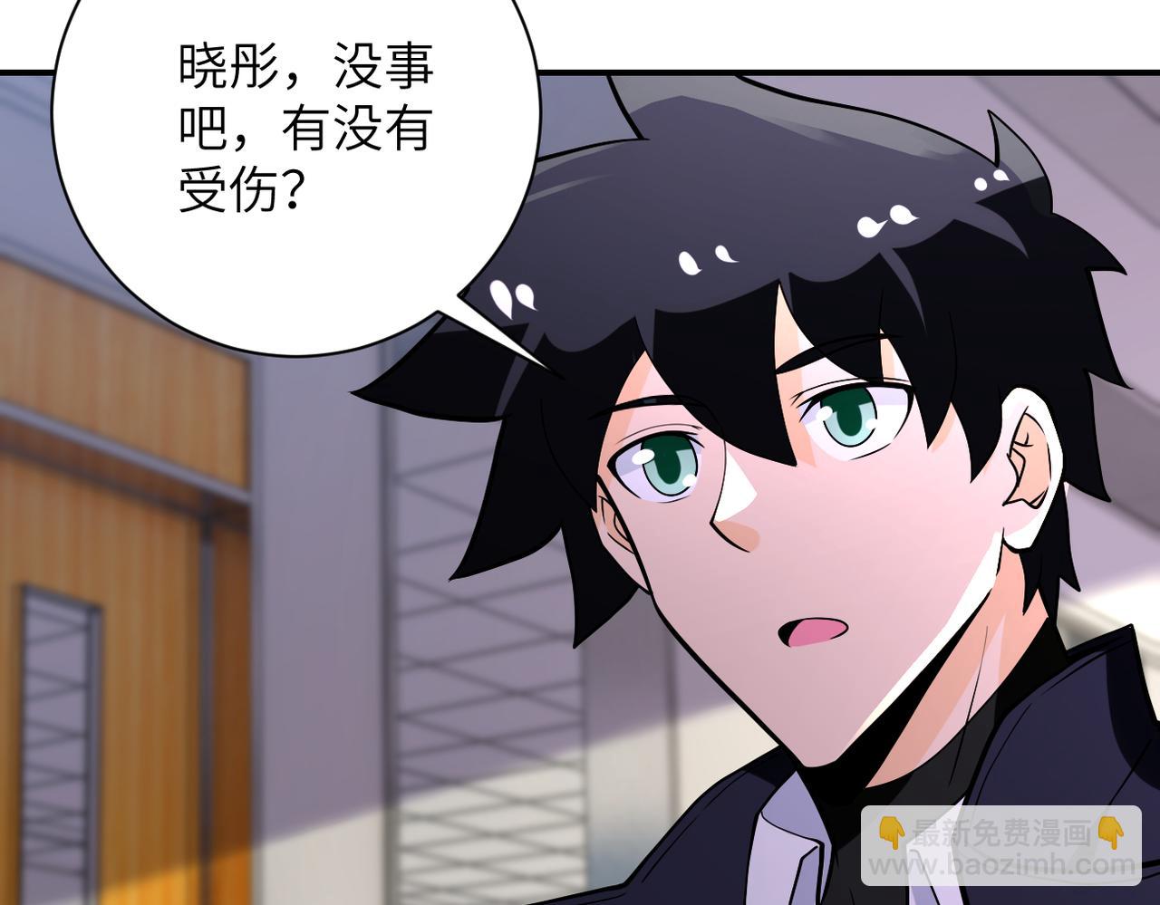 末世超級系統 - 第256話 化學彈(2/3) - 8