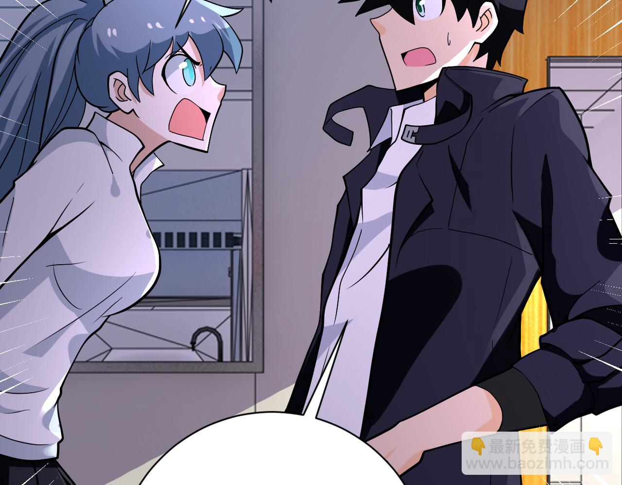 末世超級系統 - 第256話 化學彈(2/3) - 2