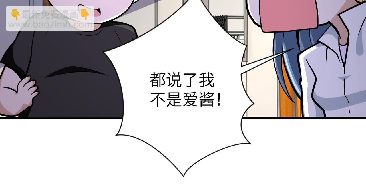 末世超級系統 - 第256話 化學彈(2/3) - 8