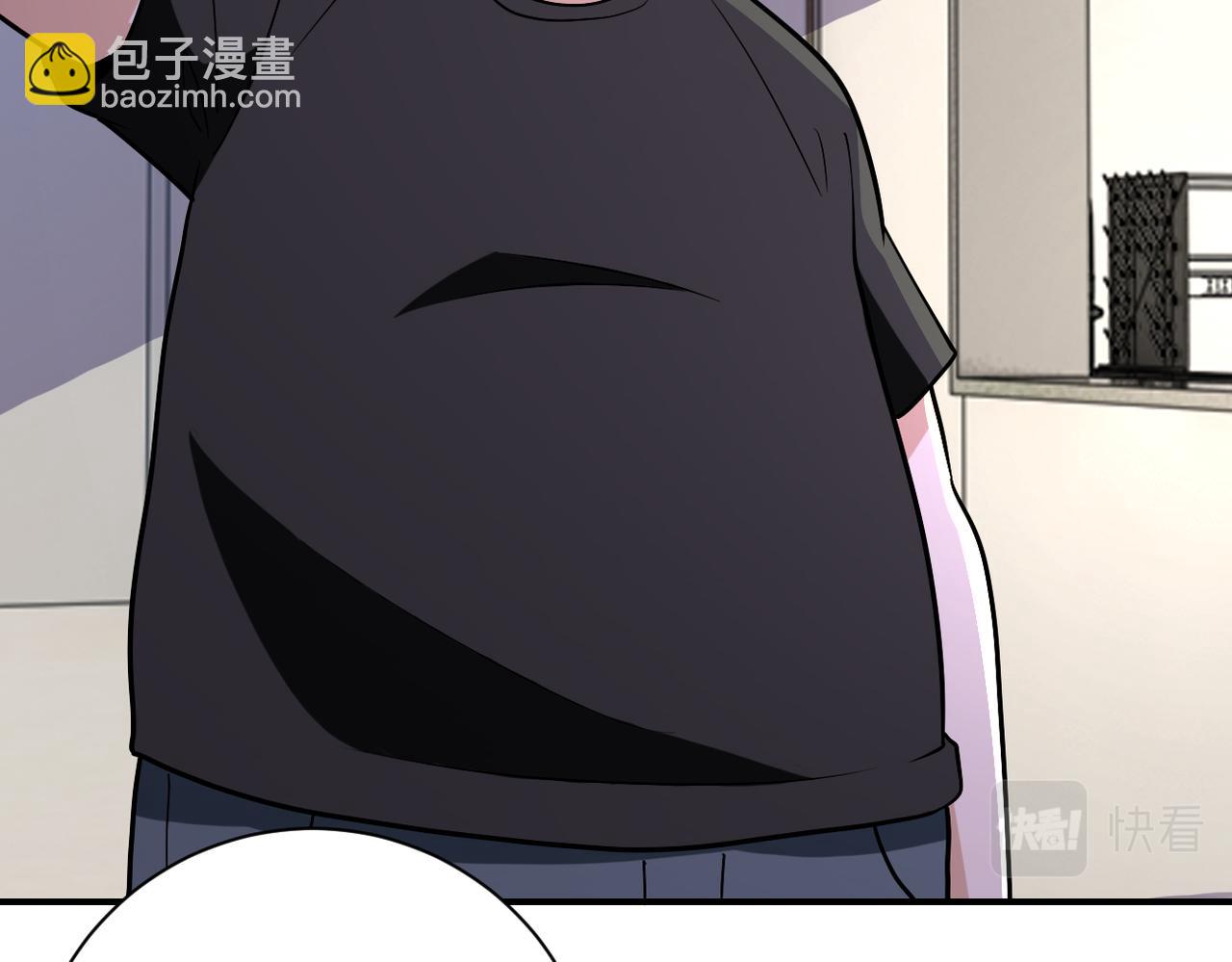 末世超級系統 - 第256話 化學彈(2/3) - 3