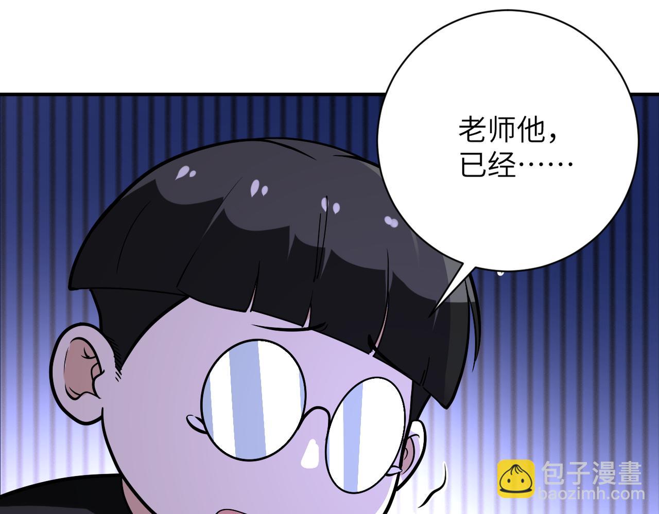 末世超級系統 - 第256話 化學彈(2/3) - 6