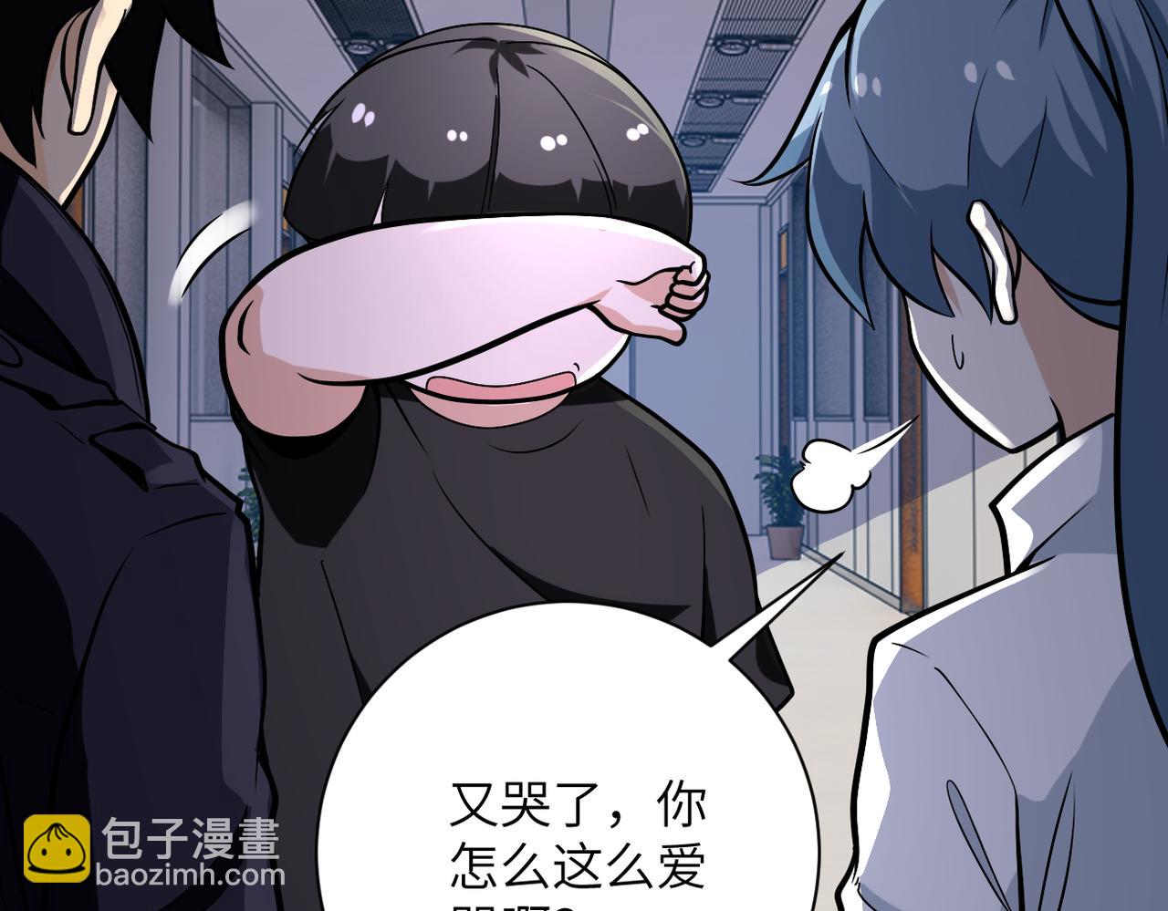 末世超級系統 - 第256話 化學彈(2/3) - 8