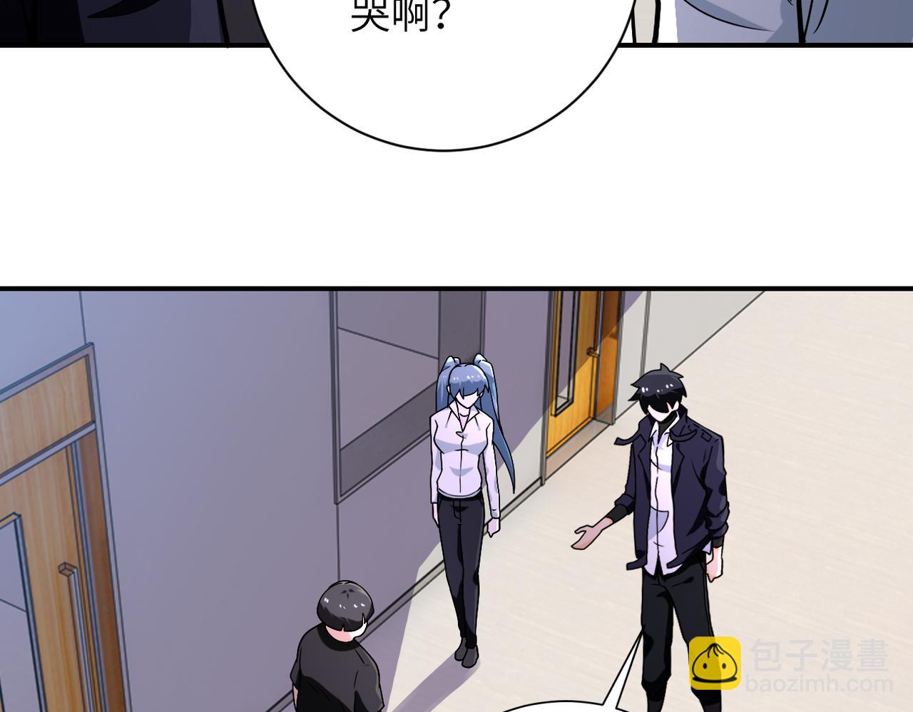 末世超級系統 - 第256話 化學彈(2/3) - 1