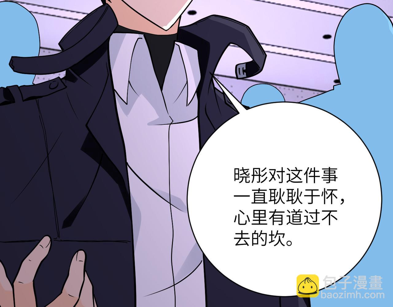 末世超級系統 - 第258話 趙天磊的要求(1/2) - 3