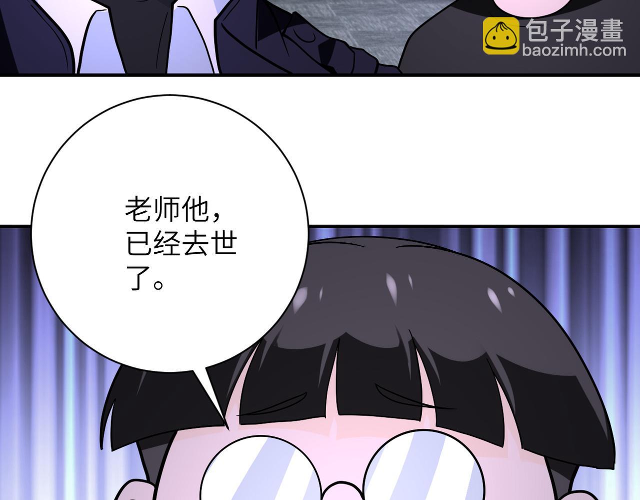 末世超級系統 - 第258話 趙天磊的要求(1/2) - 5