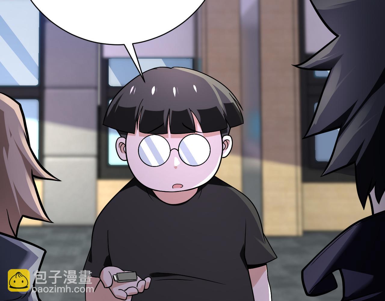 末世超級系統 - 第258話 趙天磊的要求(1/2) - 2