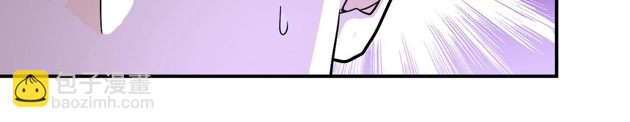 末世超級系統 - 第258話 趙天磊的要求(2/2) - 3