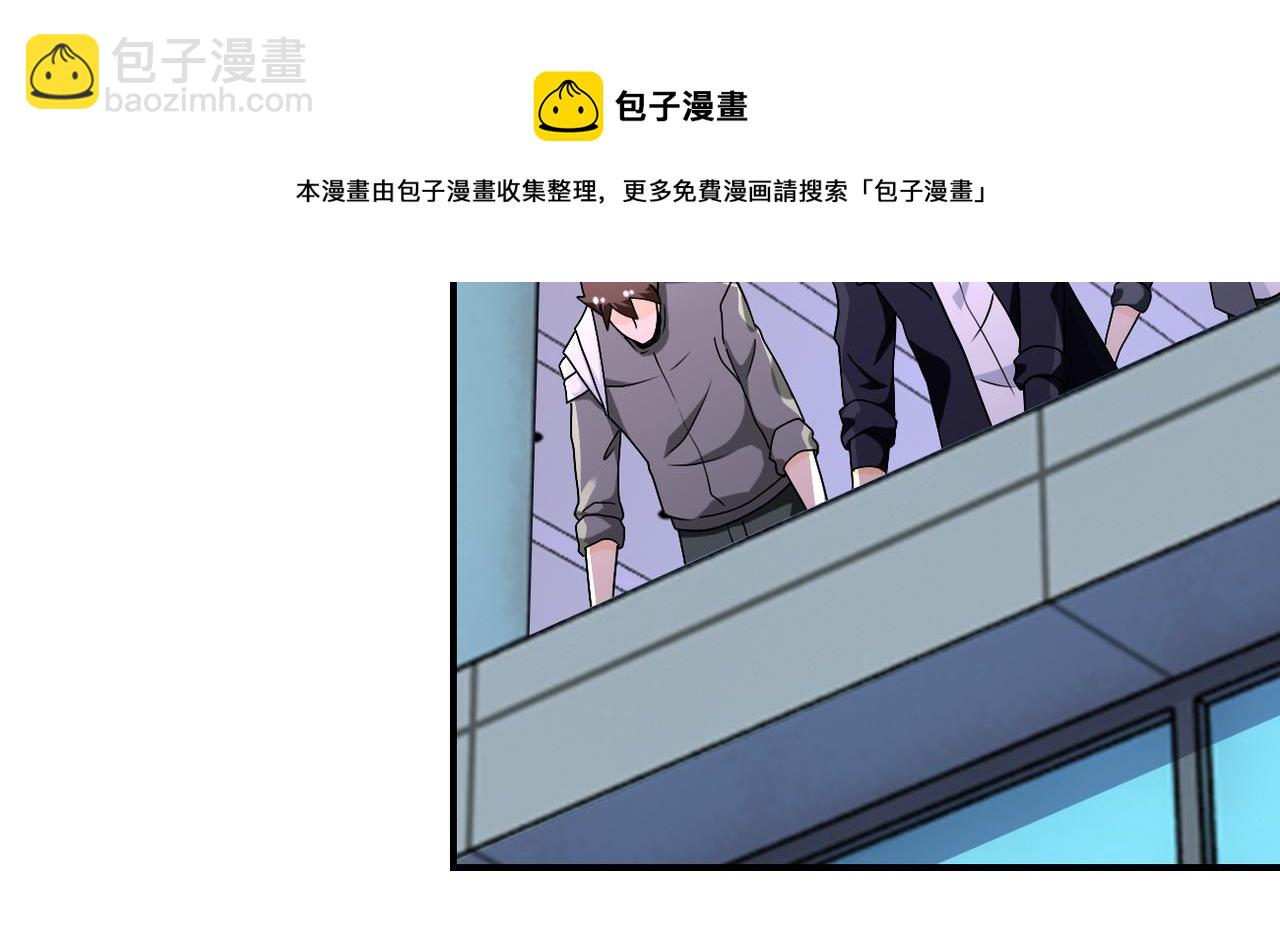 末世超級系統 - 第258話 趙天磊的要求(2/2) - 1