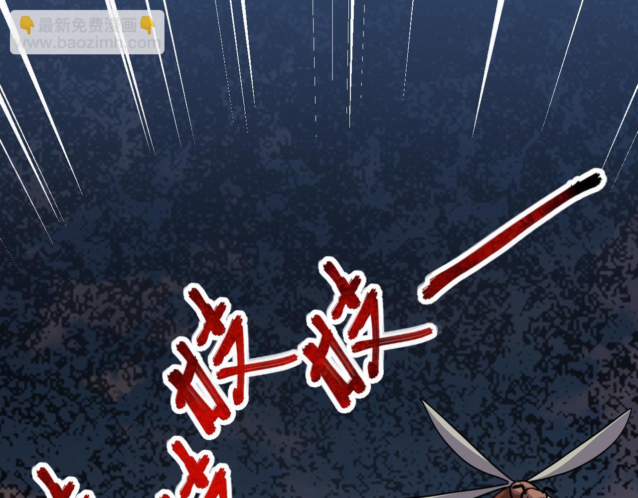 末世超級系統 - 第258話 趙天磊的要求(2/2) - 2