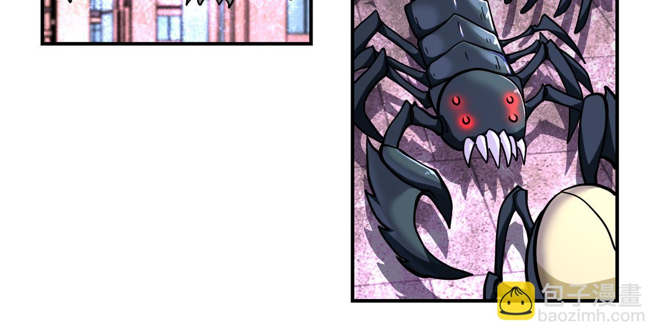 末世超級系統 - 第258話 趙天磊的要求(2/2) - 6