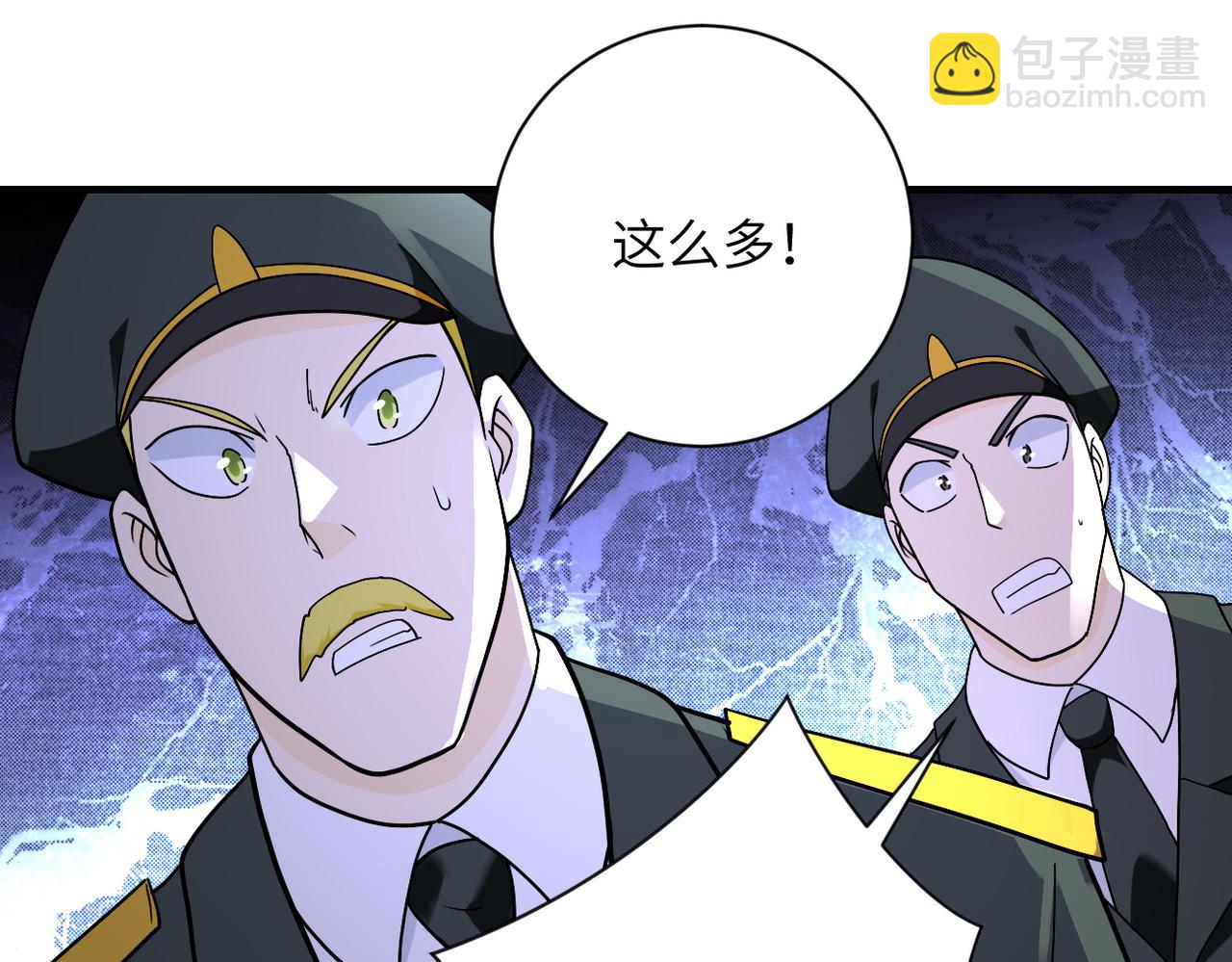 末世超級系統 - 第258話 趙天磊的要求(2/2) - 7