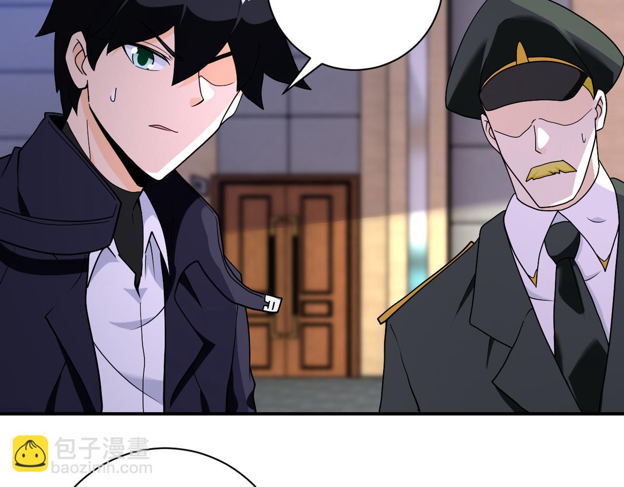 末世超級系統 - 第258話 趙天磊的要求(2/2) - 7