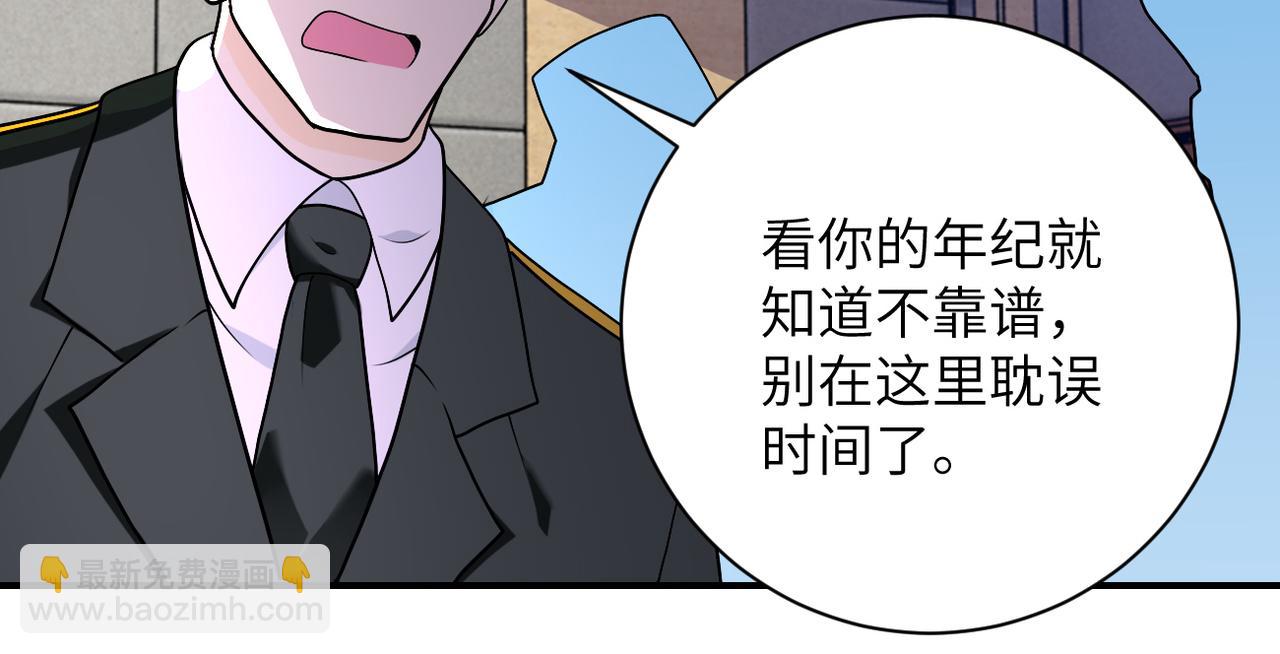 末世超級系統 - 第258話 趙天磊的要求(2/2) - 7