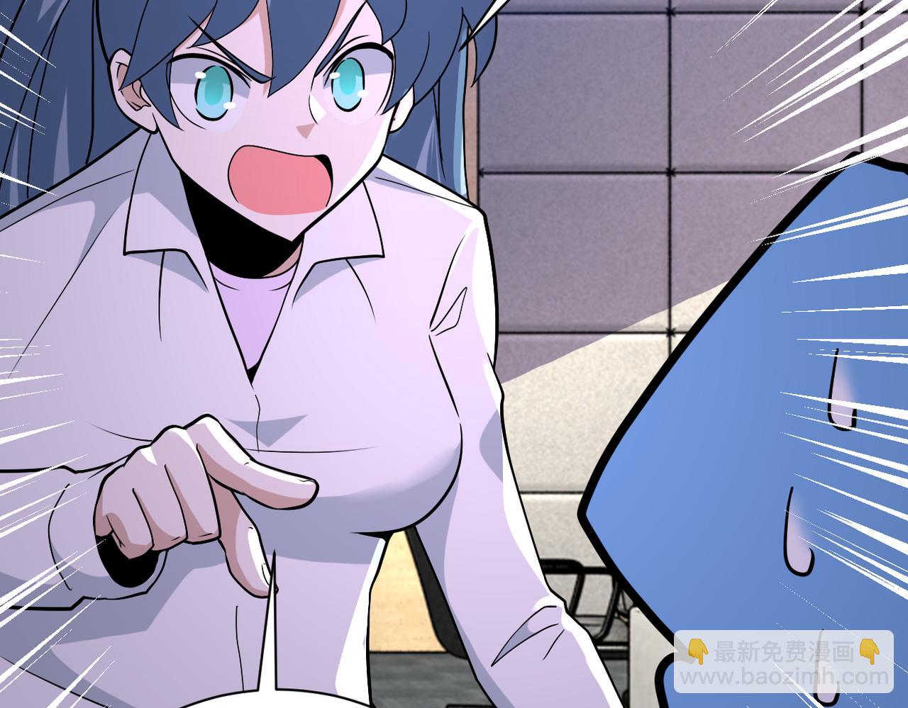 末世超級系統 - 第258話 趙天磊的要求(2/2) - 3