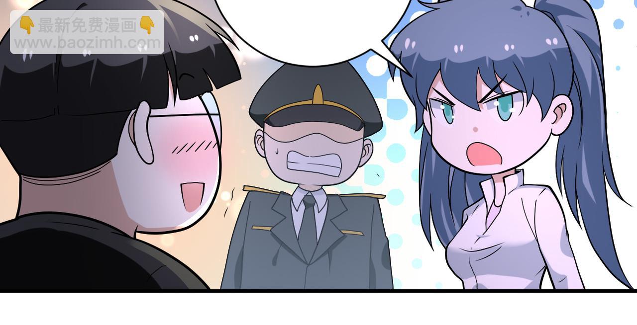 末世超級系統 - 第258話 趙天磊的要求(2/2) - 5