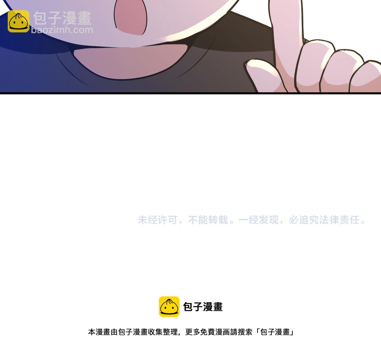 末世超級系統 - 第258話 趙天磊的要求(2/2) - 6