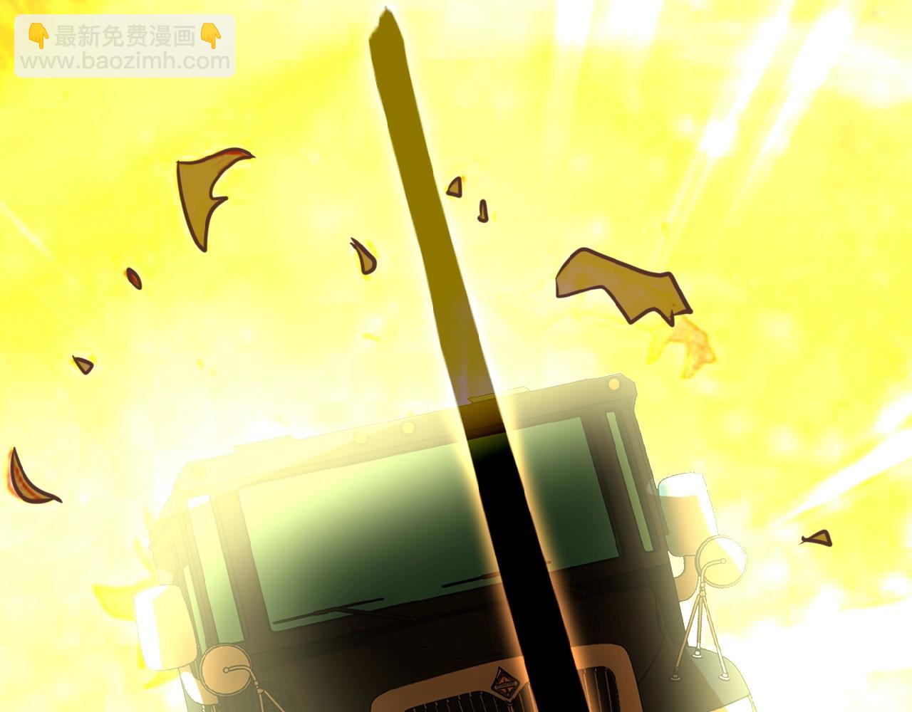 末世超級系統 - 第26話 “死期”已至(3/3) - 1