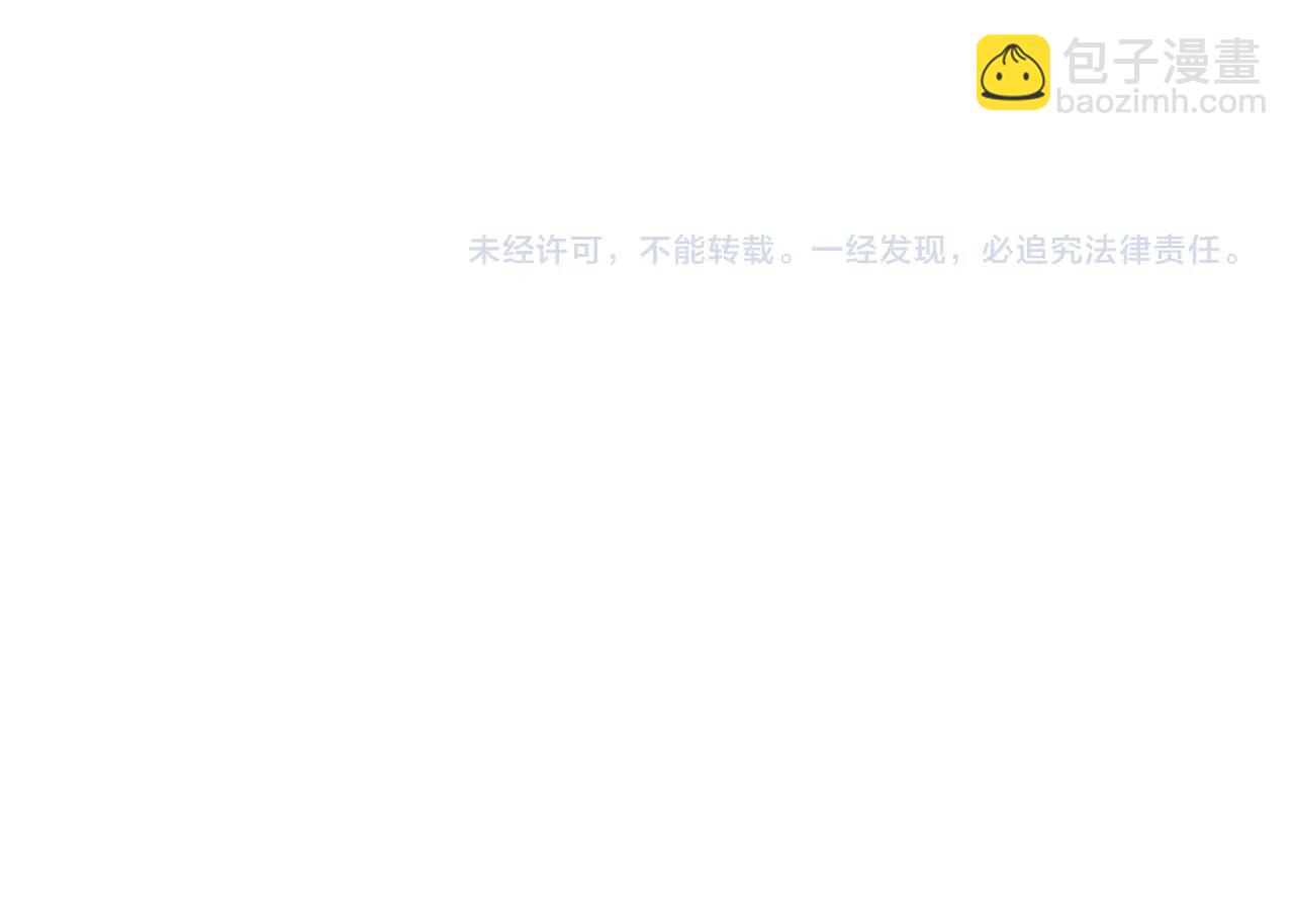 末世超級系統 - 第26話 “死期”已至(3/3) - 1