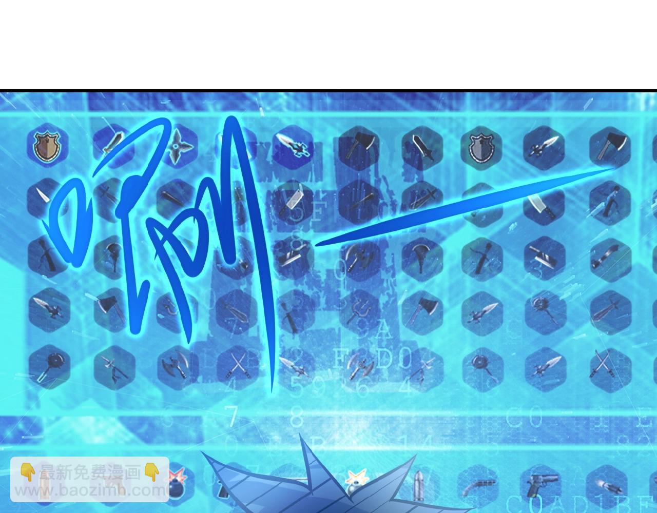 末世超級系統 - 第26話 “死期”已至(2/3) - 7