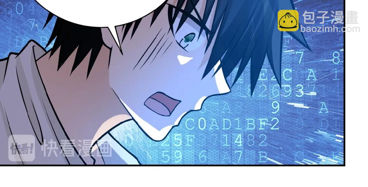 末世超級系統 - 第26話 “死期”已至(2/3) - 3