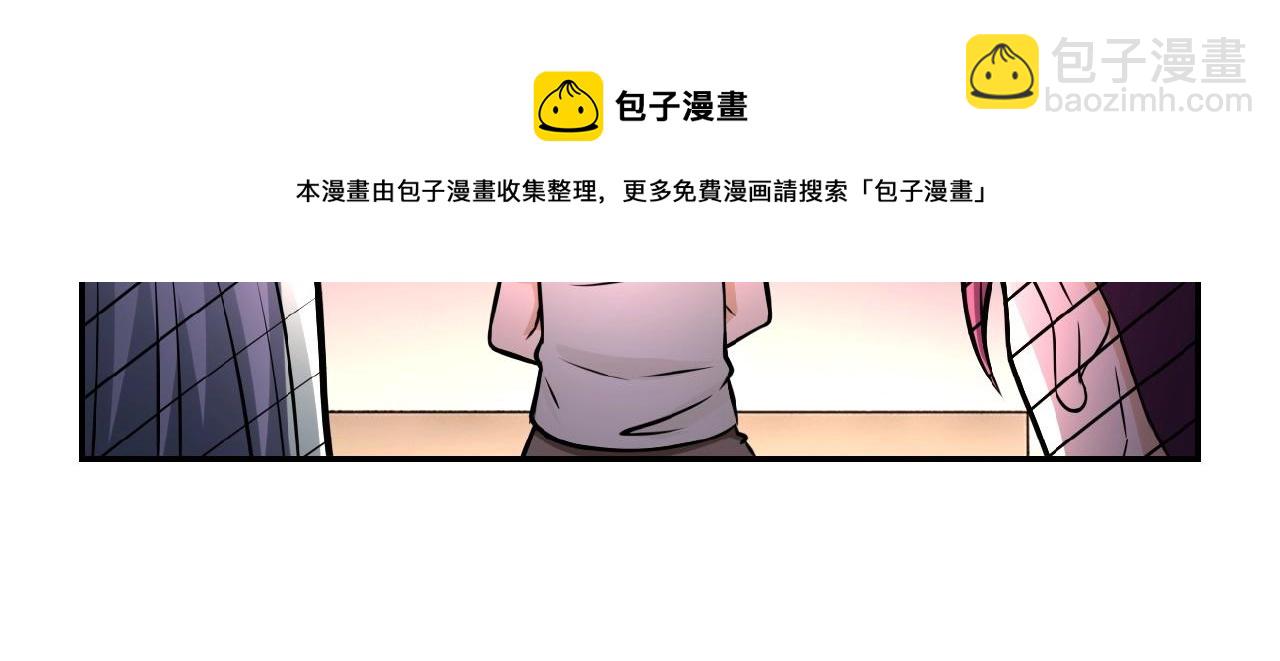 末世超級系統 - 第26話 “死期”已至(2/3) - 7