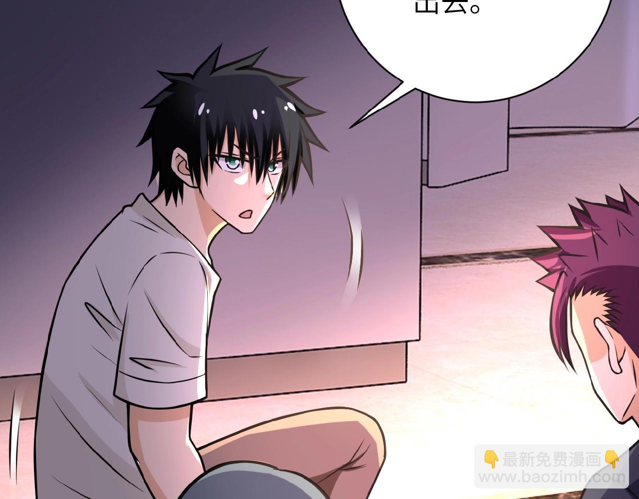 末世超級系統 - 第26話 “死期”已至(2/3) - 3