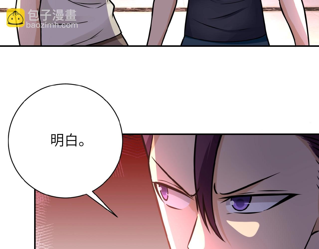 末世超級系統 - 第26話 “死期”已至(2/3) - 6