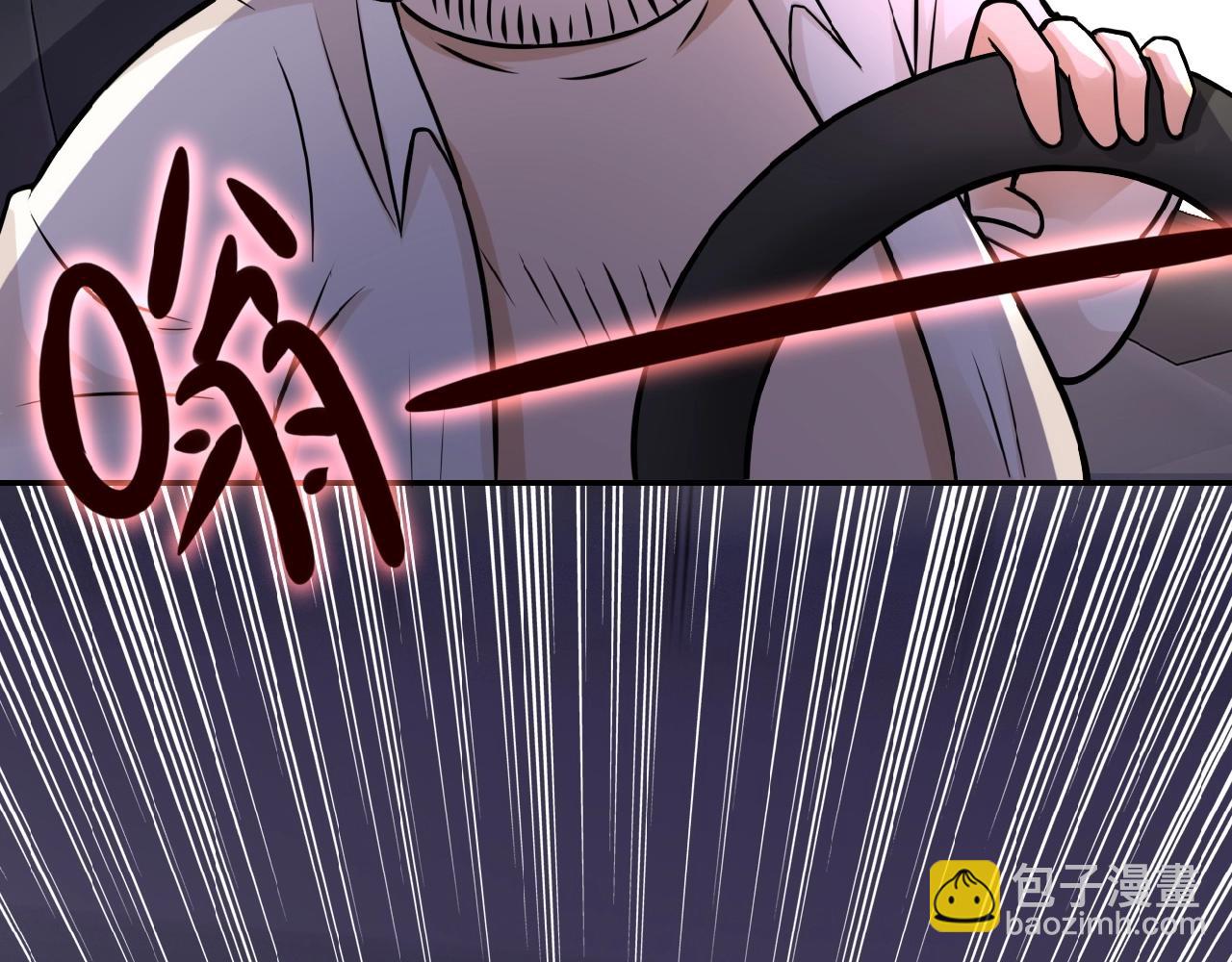 末世超級系統 - 第26話 “死期”已至(2/3) - 3