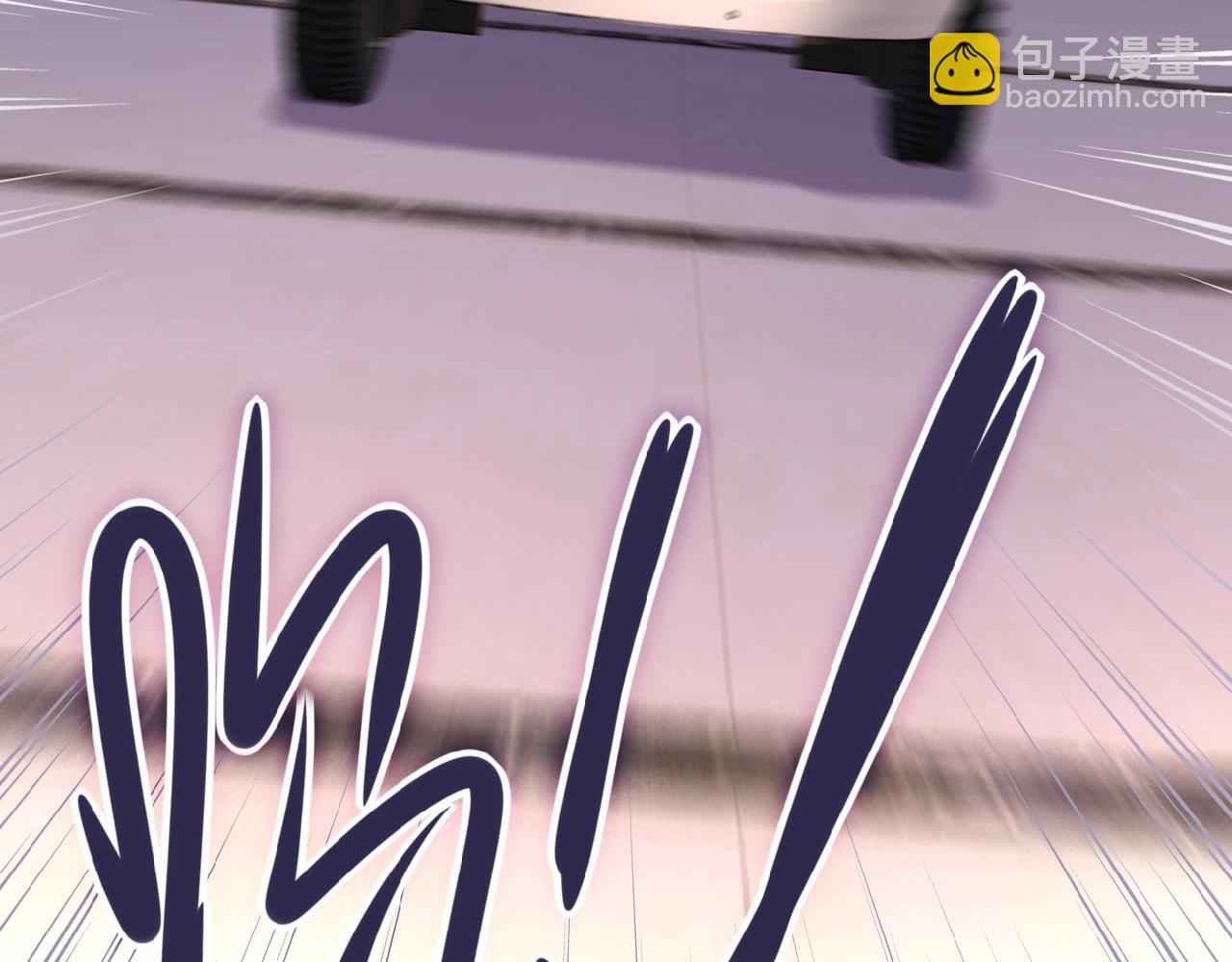 末世超級系統 - 第26話 “死期”已至(2/3) - 5