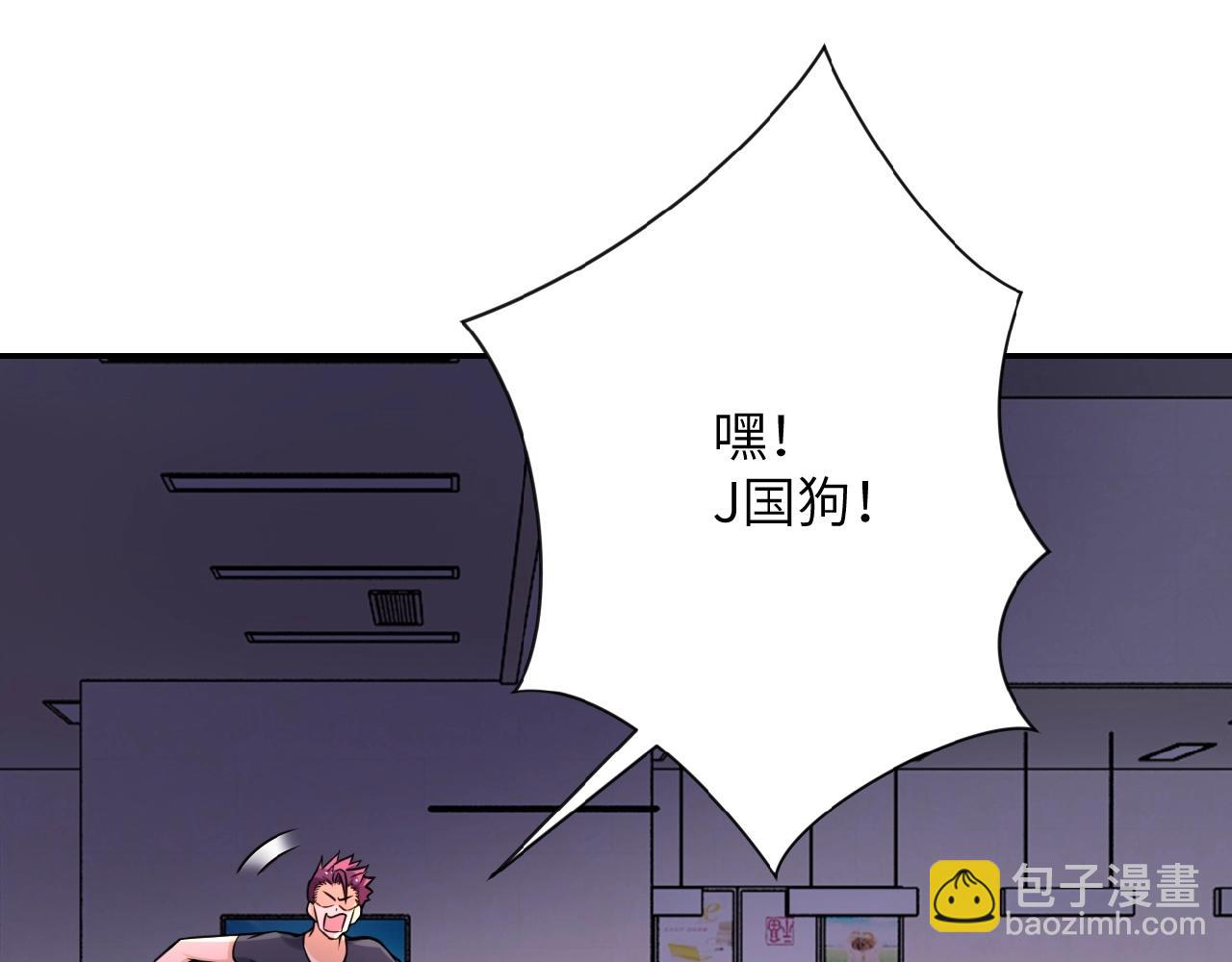 末世超級系統 - 第26話 “死期”已至(2/3) - 7