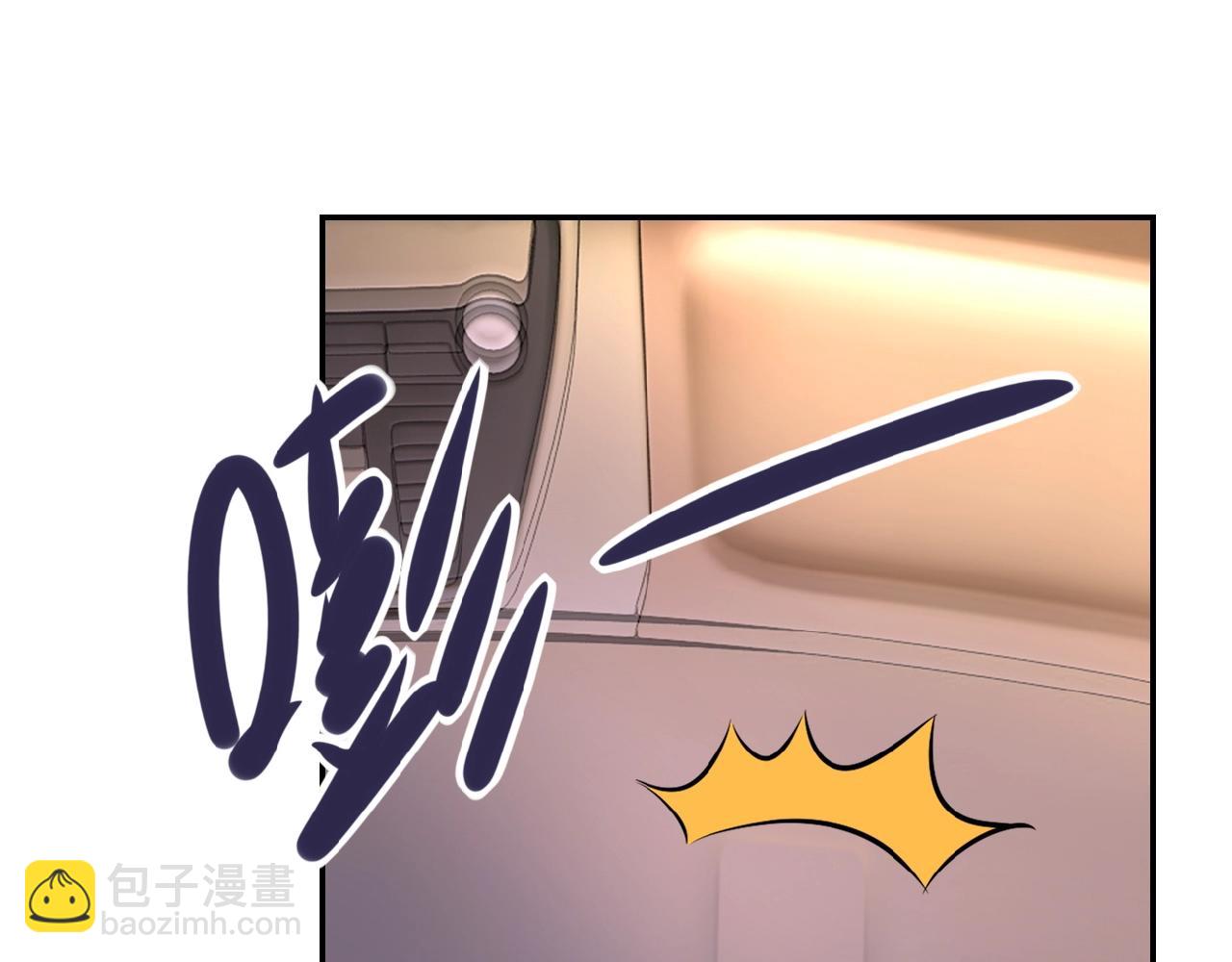 末世超級系統 - 第26話 “死期”已至(2/3) - 1