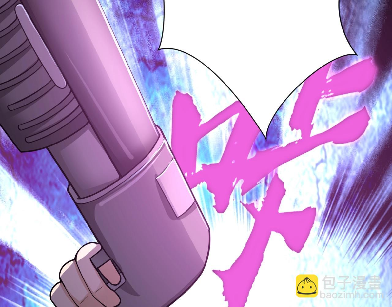 末世超級系統 - 第26話 “死期”已至(2/3) - 6