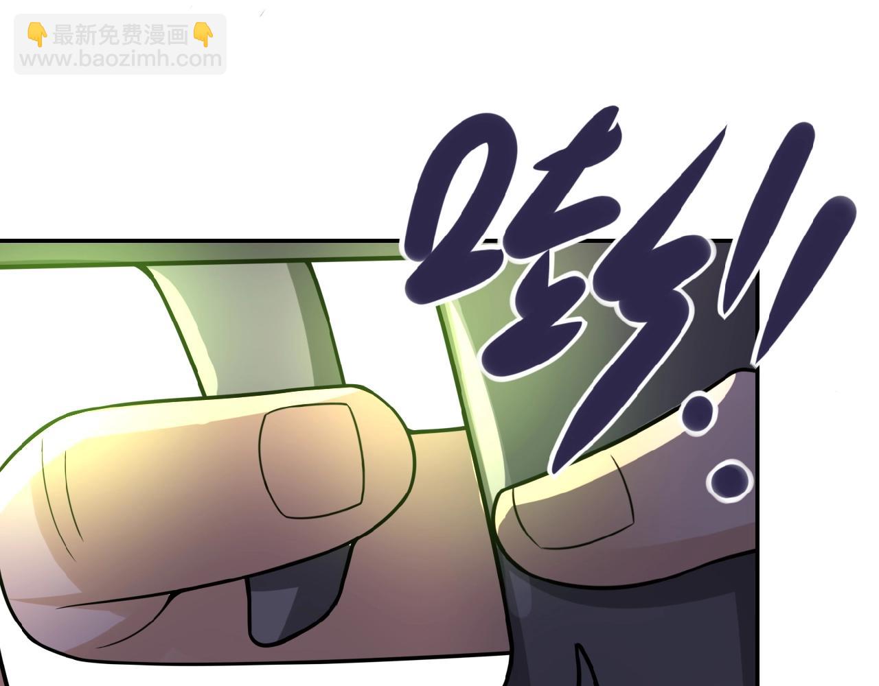 末世超級系統 - 第26話 “死期”已至(2/3) - 8