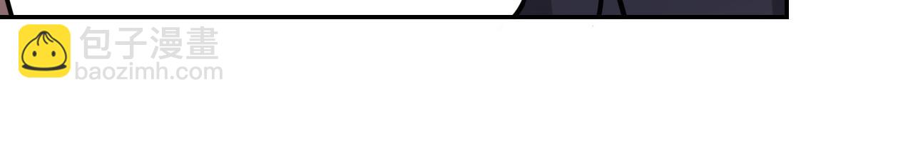 末世超級系統 - 第26話 “死期”已至(2/3) - 1