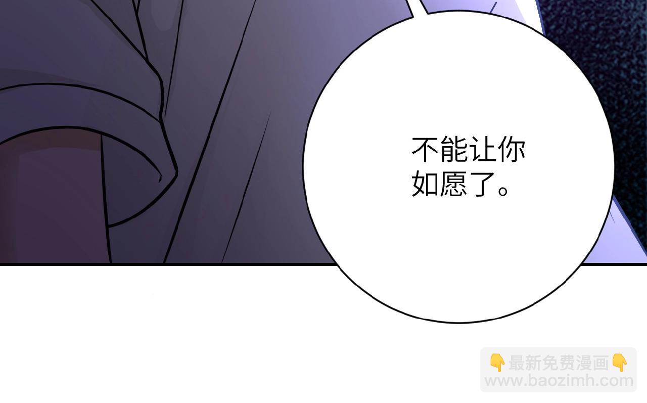 末世超級系統 - 第26話 “死期”已至(2/3) - 5