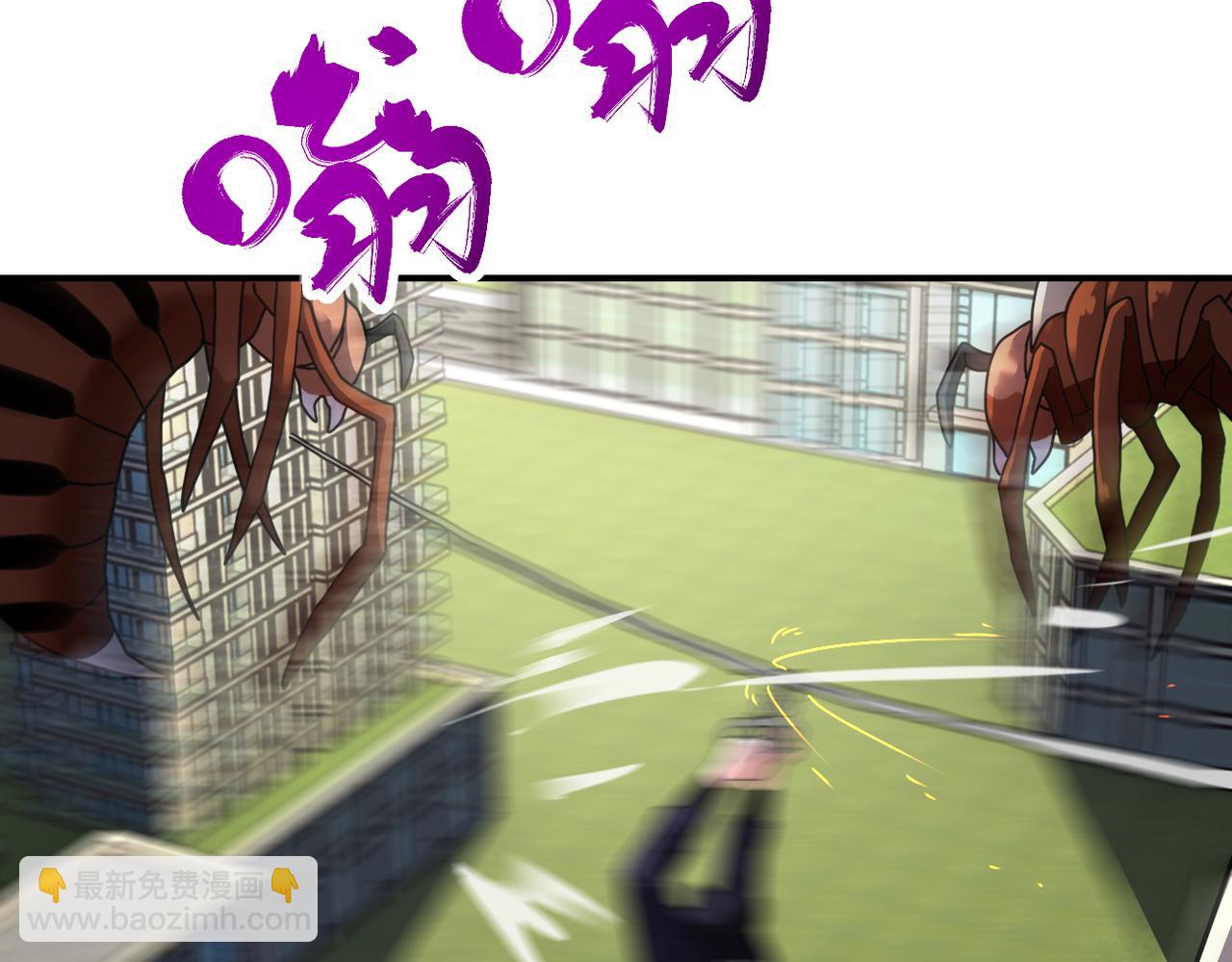 末世超級系統 - 第260話 一網打盡(1/3) - 2