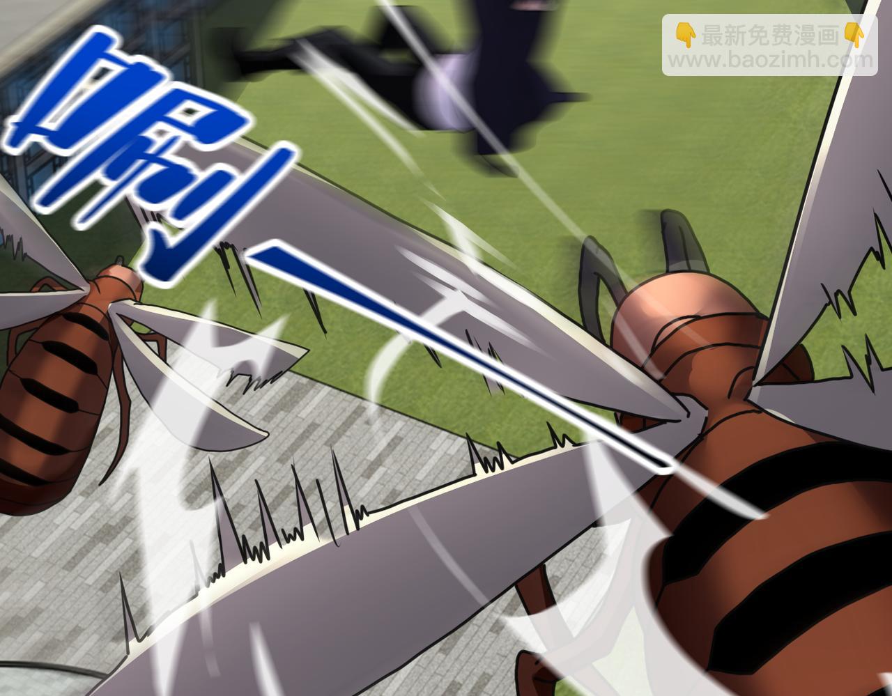 末世超級系統 - 第260話 一網打盡(1/3) - 3