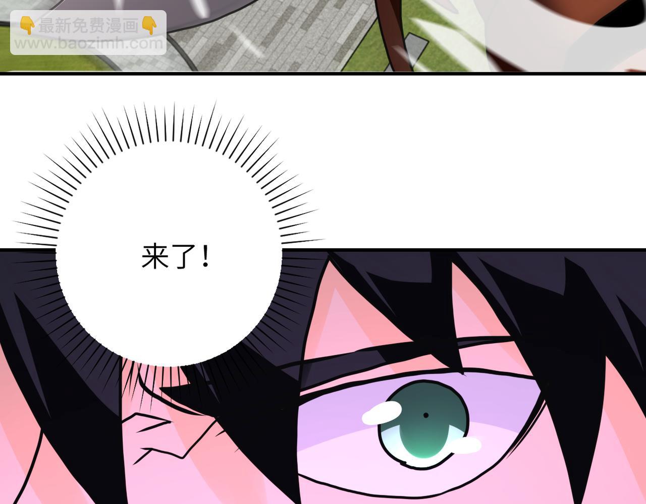 末世超級系統 - 第260話 一網打盡(1/3) - 4