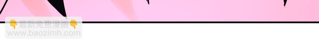 末世超級系統 - 第260話 一網打盡(1/3) - 5