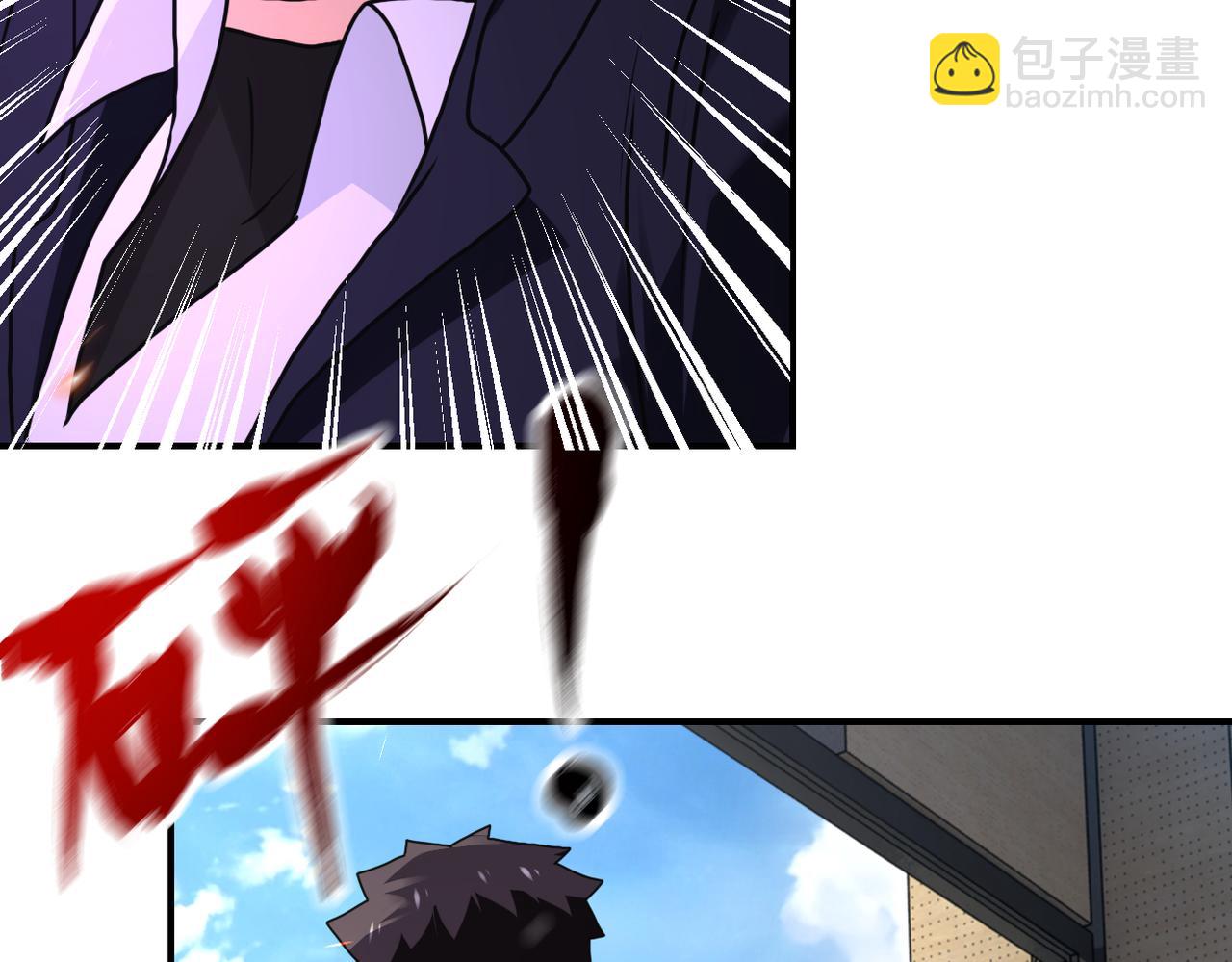 末世超級系統 - 第260話 一網打盡(1/3) - 7