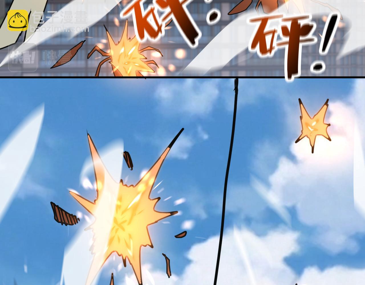 末世超級系統 - 第260話 一網打盡(1/3) - 3